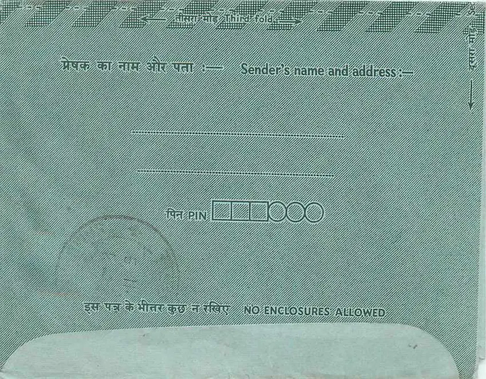 Carta postal interna Índia — editor Indipex, n°75 - Verso