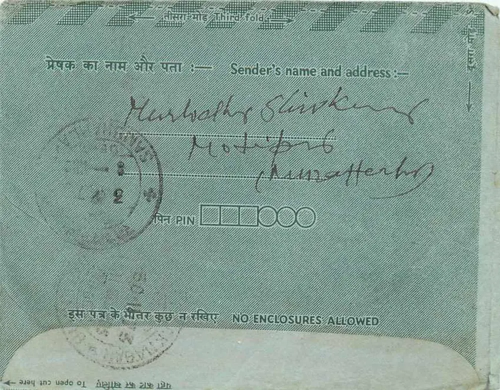 Carta postal interna indiana — Indipex 73 — 10 p. — Rajasthān - Verso