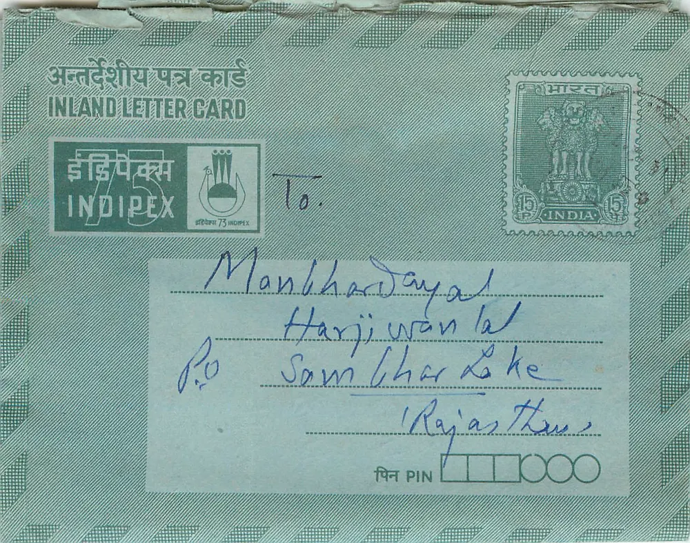 Carta postal interna indiana — IndipeX 73 — destinada a Manbhar Dayal em Rajasthān - Frente