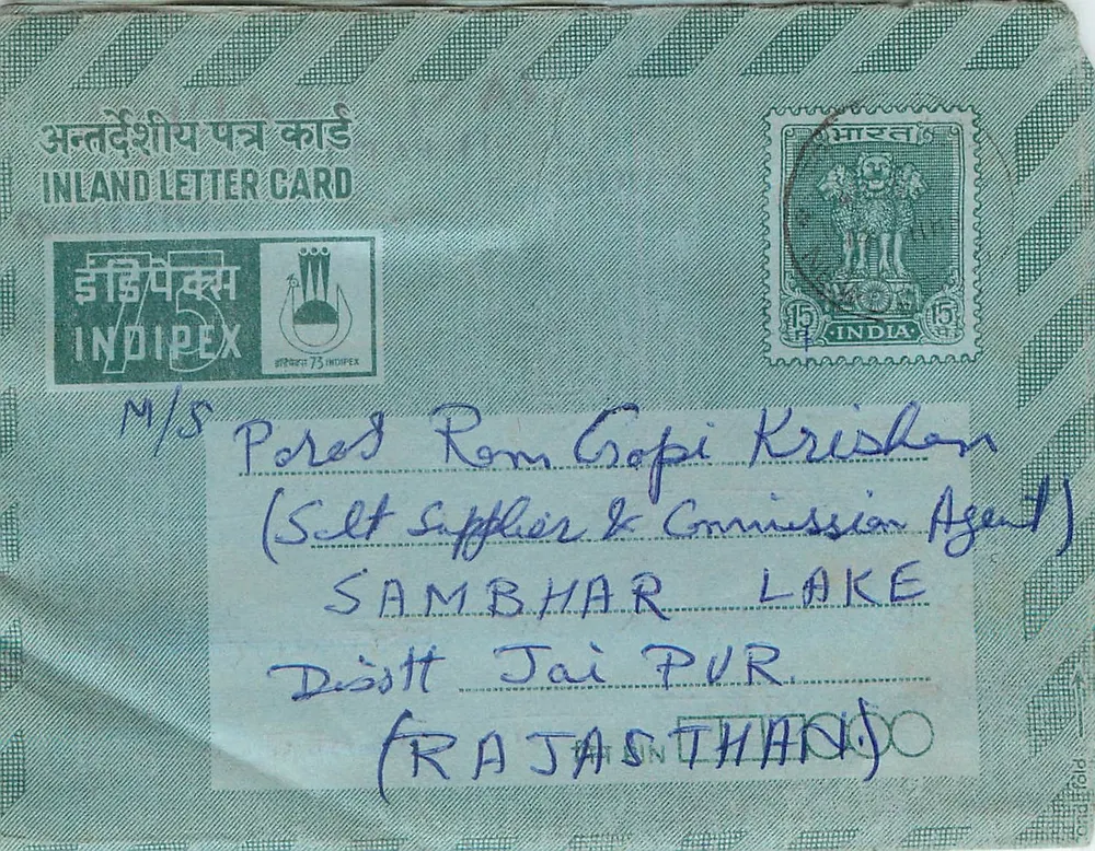 Carte postale interior Inde — Indipex — destinatário em Sambhar Lake, Rajasthan - Frente