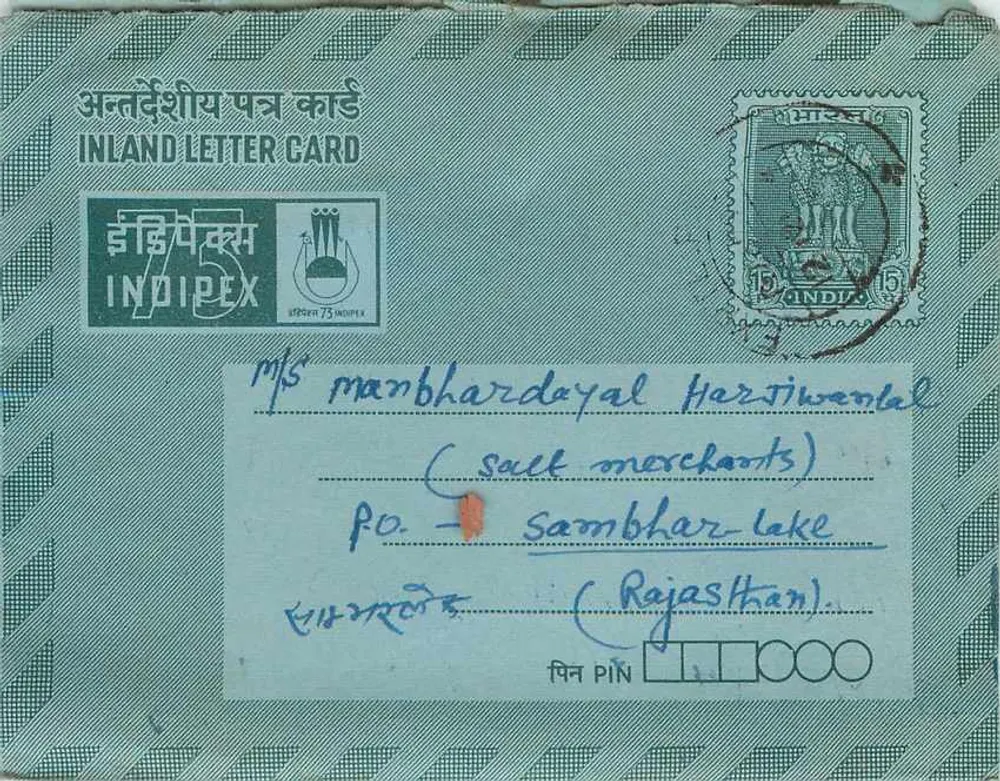 Carta postal interna Índia — Indipex — destinada a Sambhar Lake, Rajasthan - Frente
