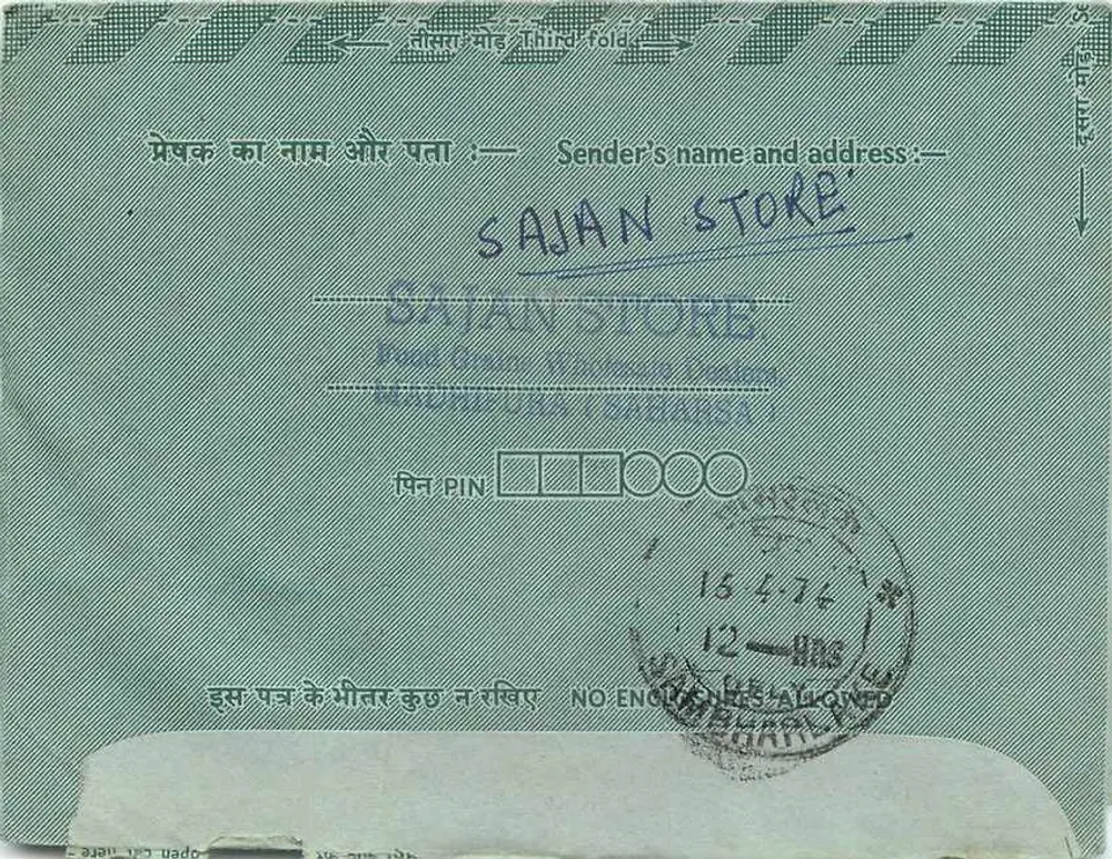 Carta postal interior indiana — editor Indipex, n°75 - Verso