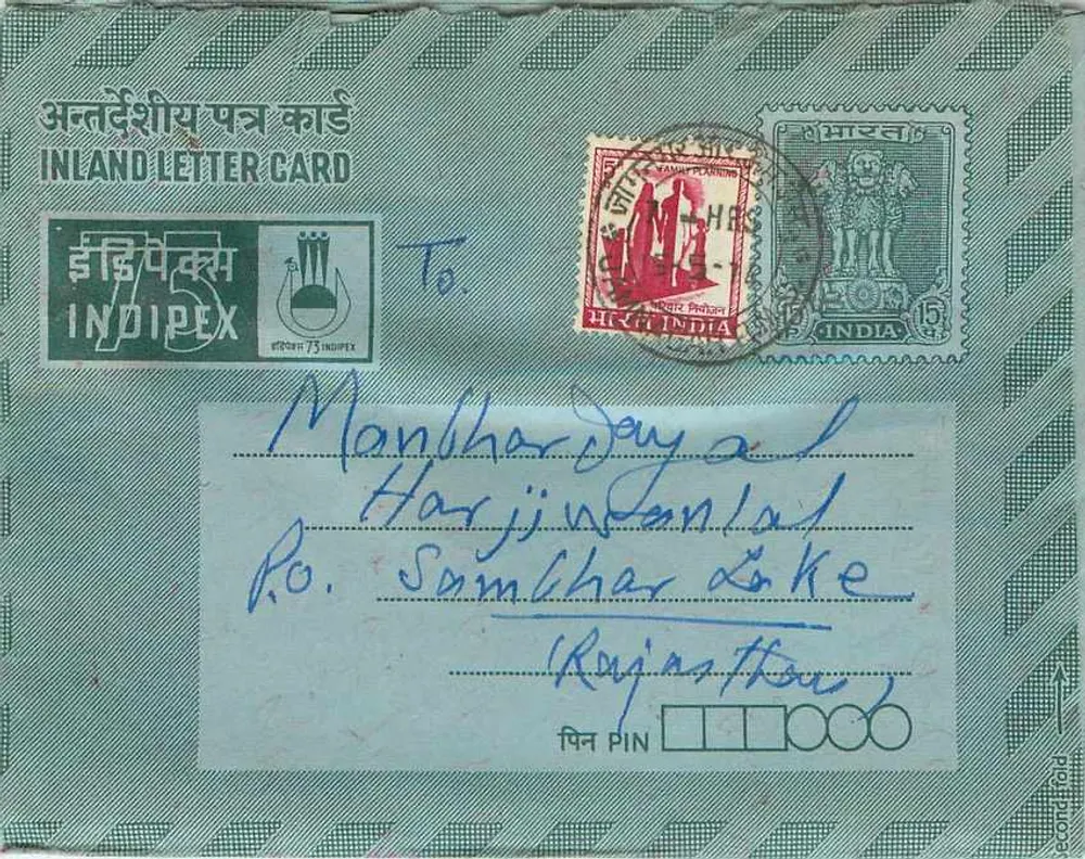 Carta postal interior Índia — Indipex 75 — editor Indipex - Frente