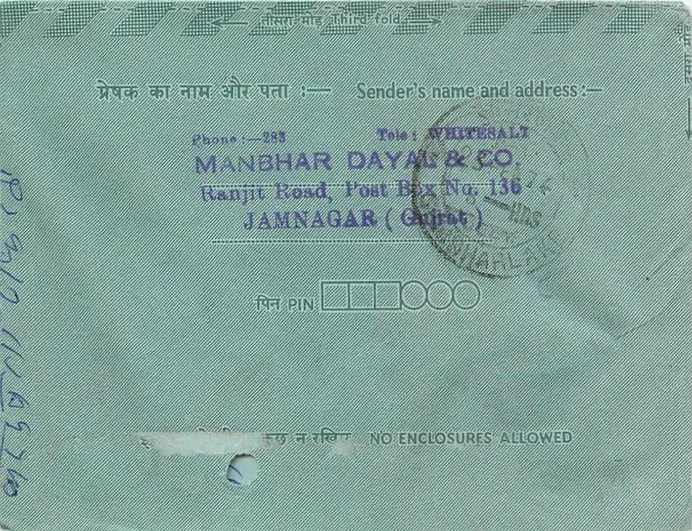 Carta postal interna indiana — Indipex 73 — destinada a Manbhar Dayal em Sambar Lake (Raj) - Verso
