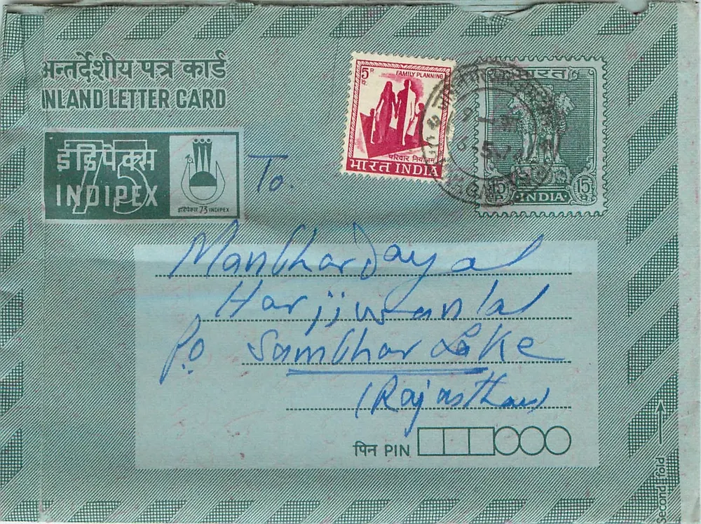 Carta postal interna indiana — Indipex — Manbhar Dayal em Sambhar Lake (Rajasthan) - Frente