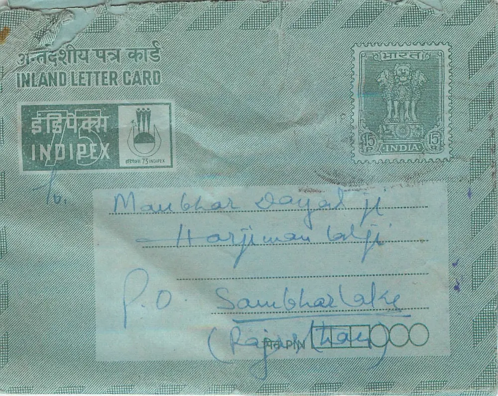Carta postal interna indiana — Indipex 75 — selo 15 p. — destinatário em Sambhar Lake - Frente