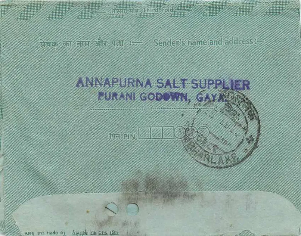 Carta postal interna indiana — Indipex 75 — selo 15 p. — destinatário em Sambhar Lake - Verso