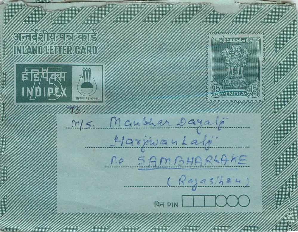 Carta postal interna Índia — IndiPex 75 — selo 15 p. — destinatário em Sambharlake (Rajasthan) - Frente