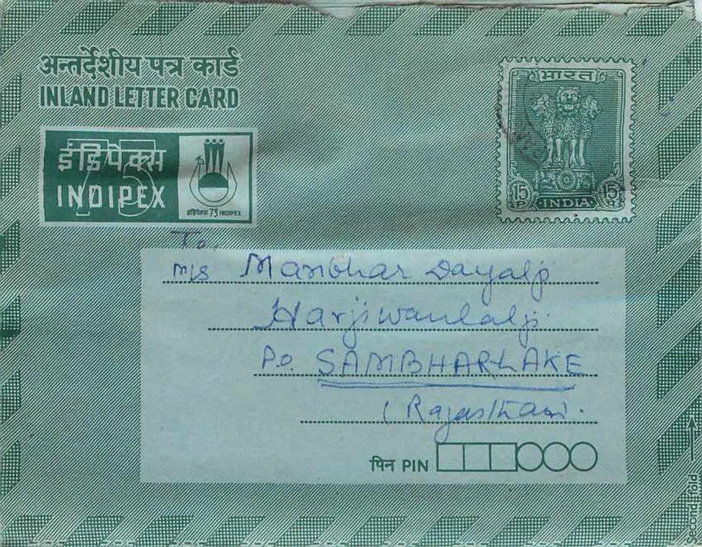 Carta postal interior indiana — Indipex 75 — destinada a M/s Manbhar Dayalji a Sambhar Lake (Rajasthan) - Frente