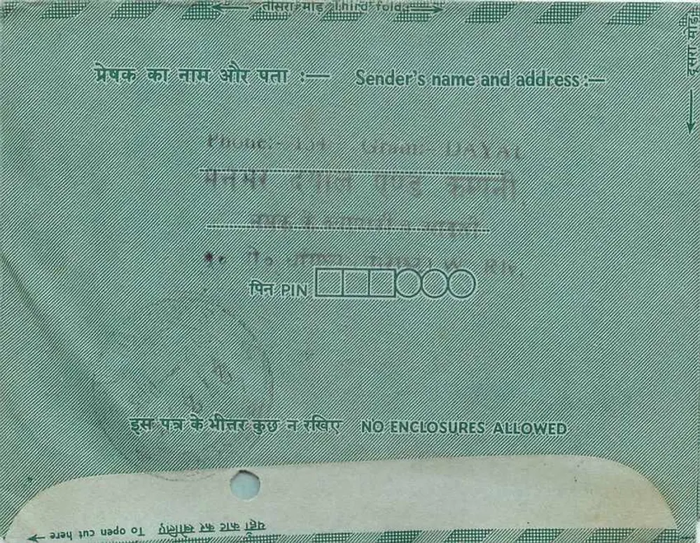 Carta postal interior indiana — Indipex 75 — destinada a M/s Manbhar Dayalji a Sambhar Lake (Rajasthan) - Verso
