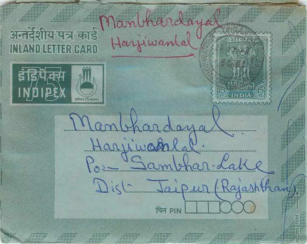 Carta postal interna Índia — Indipex 75 — destinada a Manbhardayal, Harjiwanal, Rajasthan - Frente