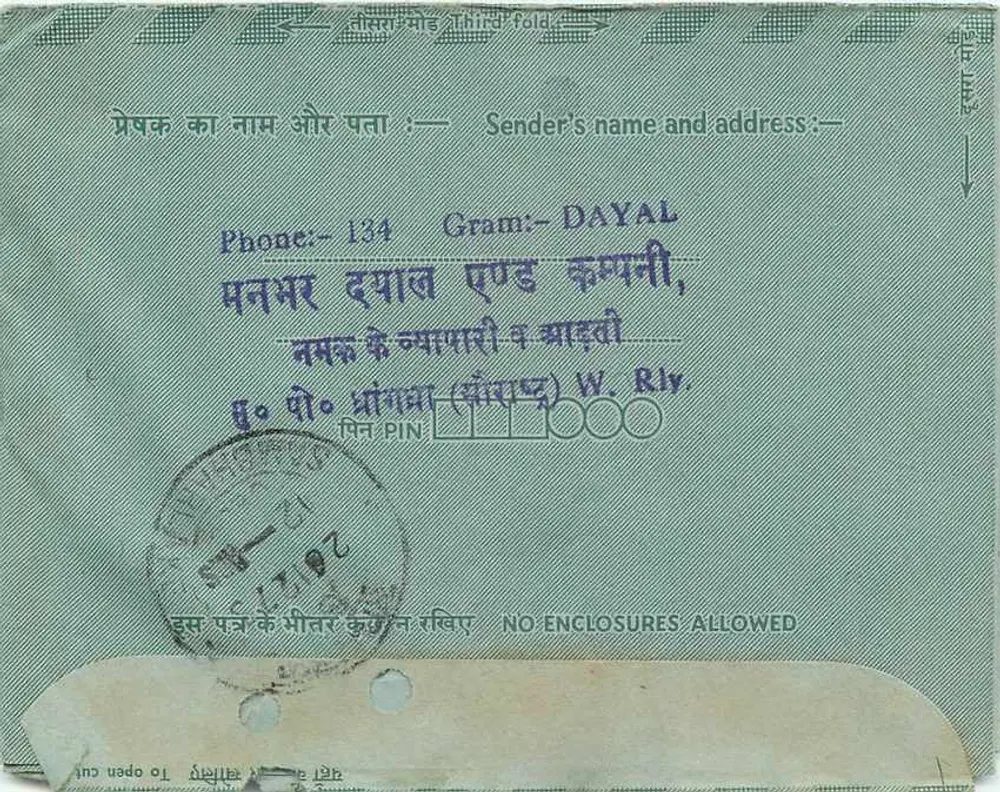 Carta postal interna Índia — Indipex 75 — destinada a Manbhardayal, Harjiwanal, Rajasthan - Verso