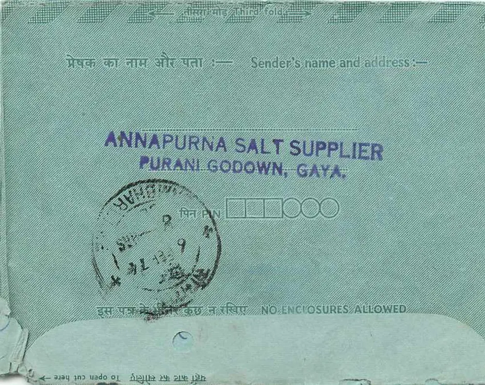 Carta postal interna — Índia — editor Indipex, n°75 - Verso