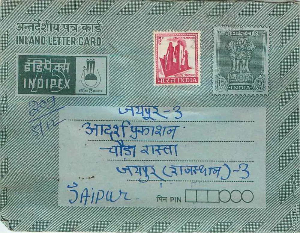 Carta postal interior indiana — Indipex — Jodhpur - Frente