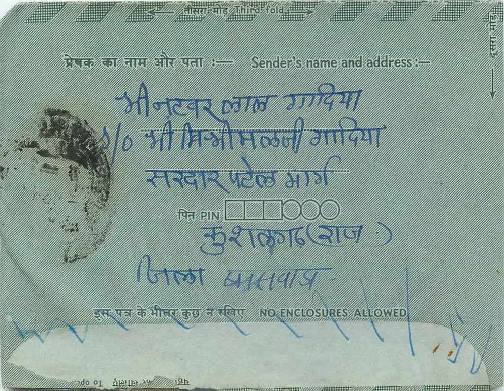 Carta postal interior indiana — Indipex — Jodhpur - Verso