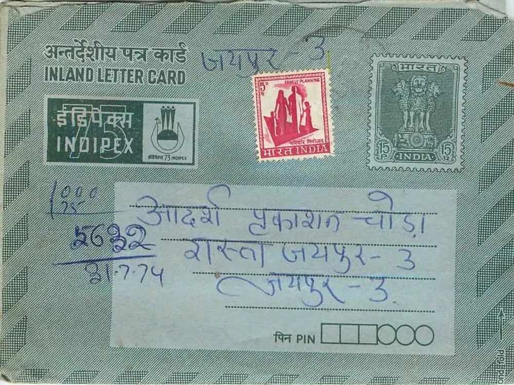 Jaipur - 3 — Carta postal interior indiana — editor Indipex - Frente