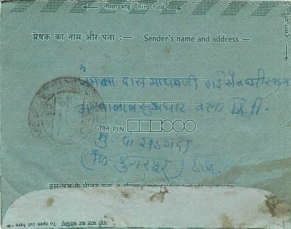 Carta postal interior indiana — Indipex 73 — selos 5 p. e 15 p. — texto em hindi e inglês - Verso