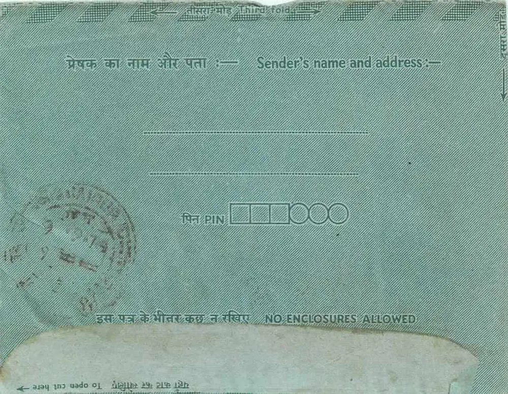 Carta postal interna indiana — Indipex — editor Indipex, n°75 - Verso