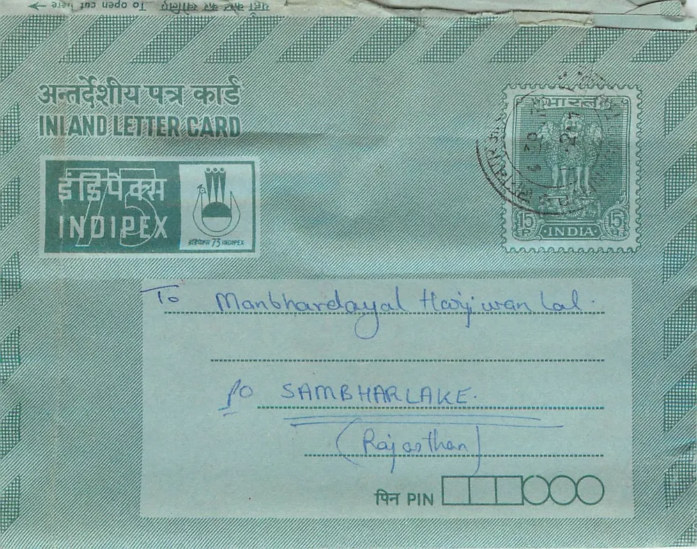 Carta postal interna IndiPex — Lago Sambhar — Índia - Frente