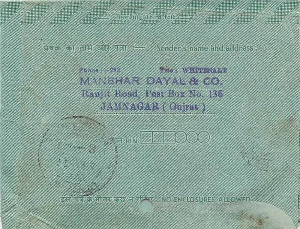 Carta postal interna IndiPex — Lago Sambhar — Índia - Verso