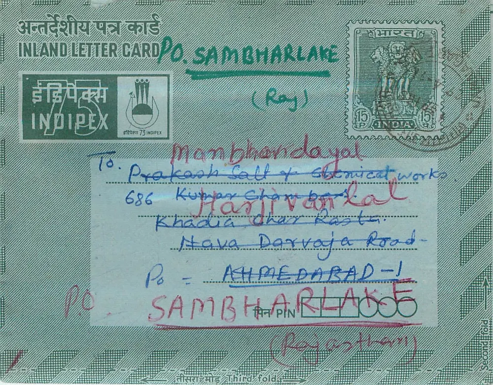 Carta postal interna indiana — P.O. Lago Sambhar (Rajasthan) — editor Indipex - Frente