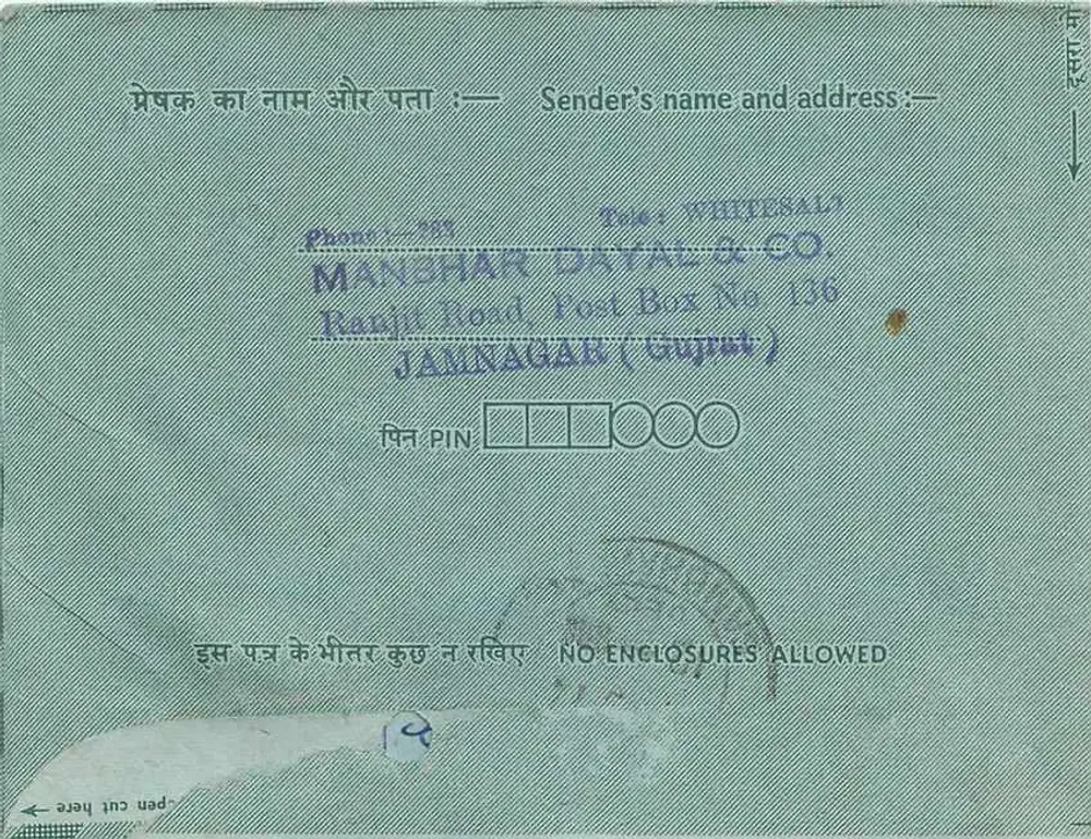 Carta postal interna indiana — P.O. Lago Sambhar (Rajasthan) — editor Indipex - Verso