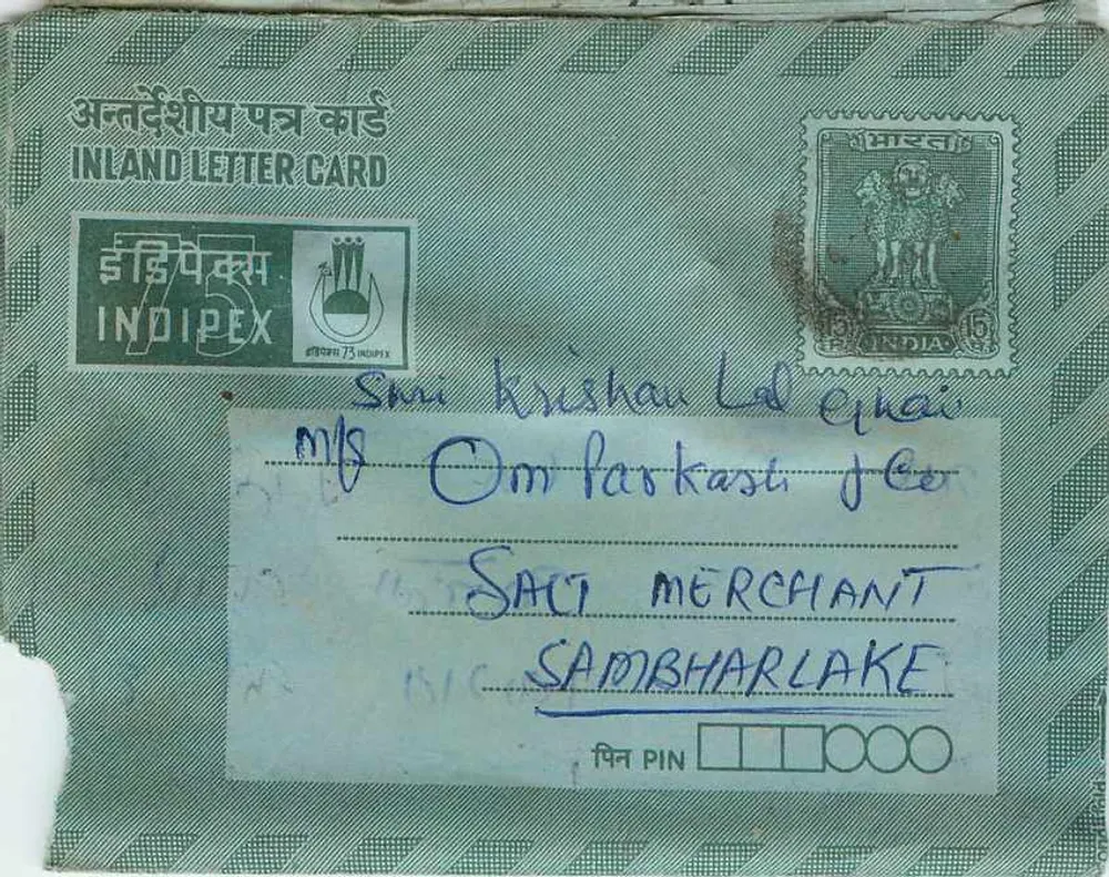 Carta postal interior indiana — Indipex — Lago Sambhar - Frente