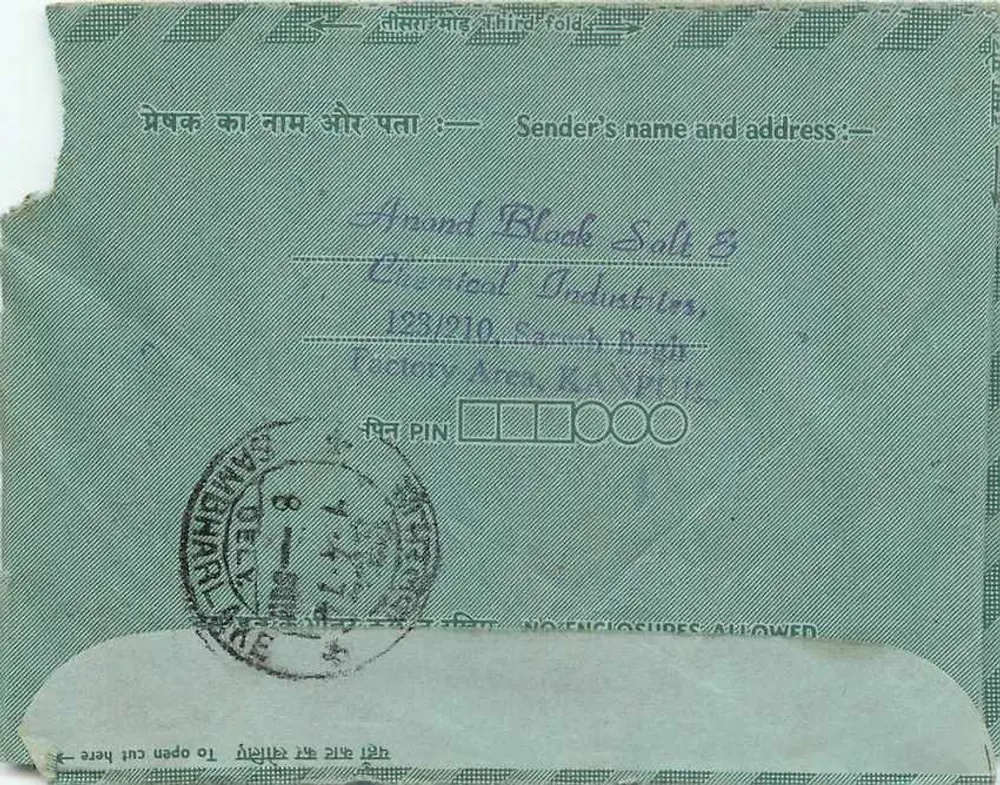Carta postal interior indiana — Indipex — Lago Sambhar - Verso