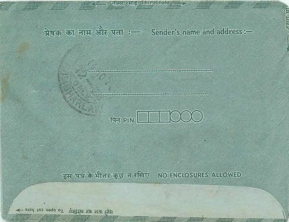 Carta postal interna indiana — Indipex 73 — destinada a Omprakash & Company em Sambar Lake (Rajasthan) - Verso