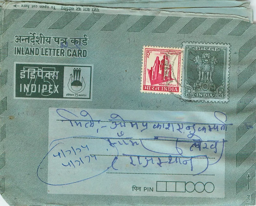 Carta postal interna indiana — Indipex 73 — selos de 5 rupias e 15 rupias - Frente