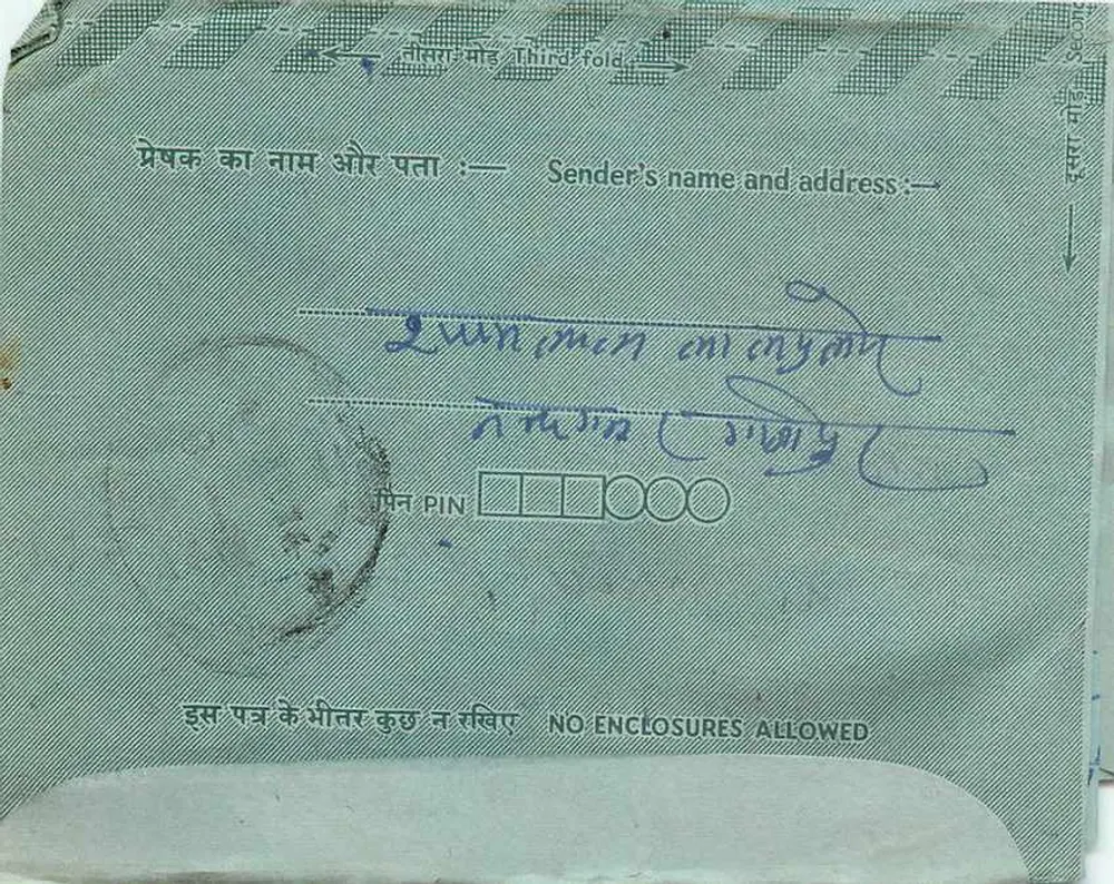 Carta postal interna indiana — Indipex 73 — selos de 5 rupias e 15 rupias - Verso