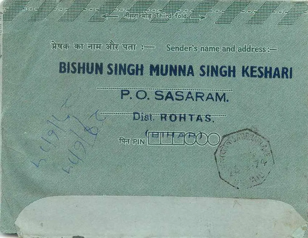 Carta postal interna indiana — editor INDIPEX, série 73 — selo 15 p. India - Verso