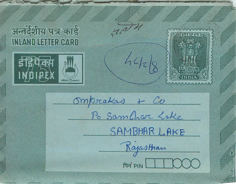 Lago Sambhar — Rajasthan — Indipex 75 - Frente