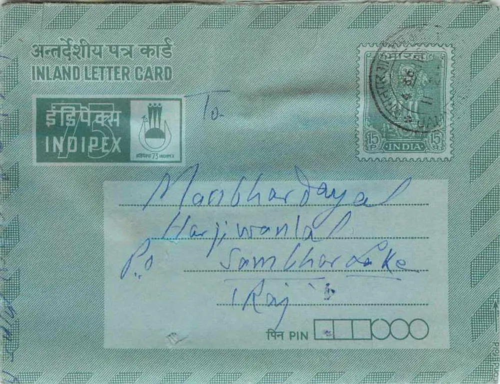 Carta postal interna indiana — Indipex 75 meses — editor Indipex - Frente