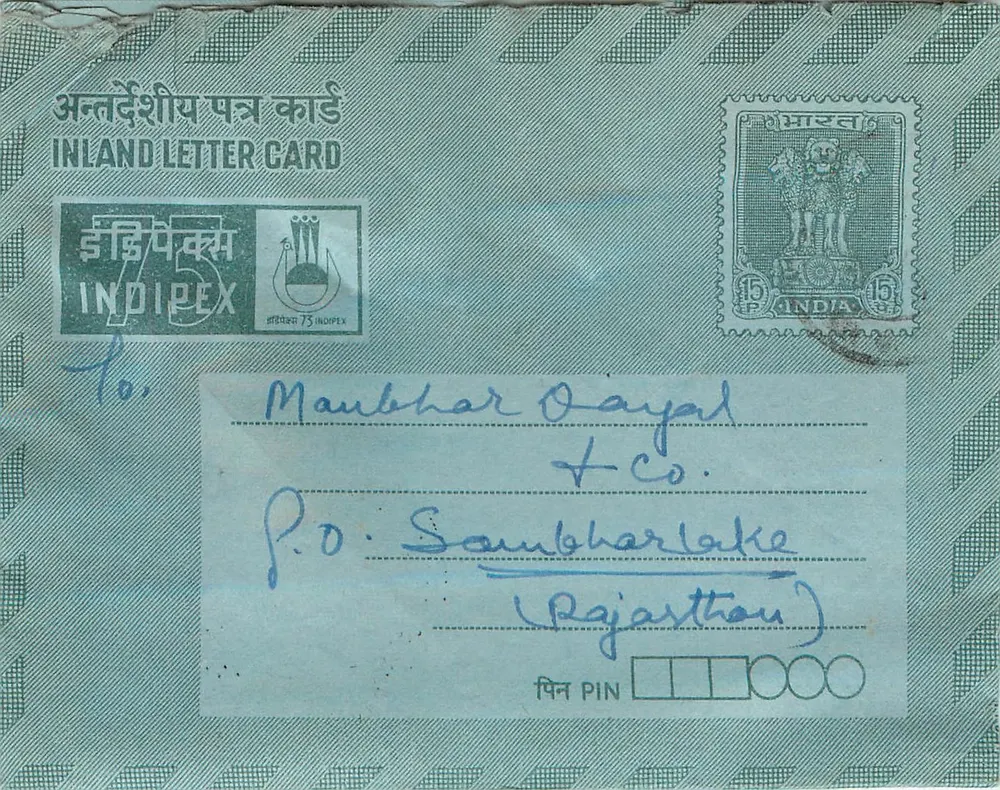 Carta postal interna Índia — Indipex — 15 annas — destinada a Sambhar Lake (Rajasthan) - Frente