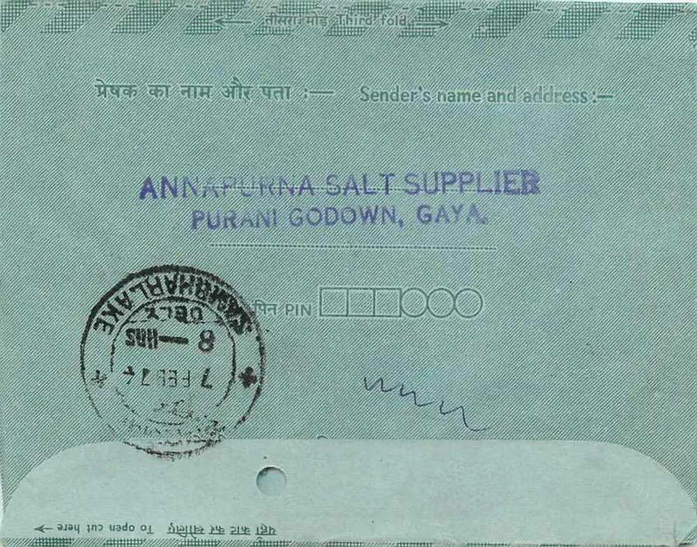 Carta postal interna Índia — Indipex — 15 annas — destinada a Sambhar Lake (Rajasthan) - Verso