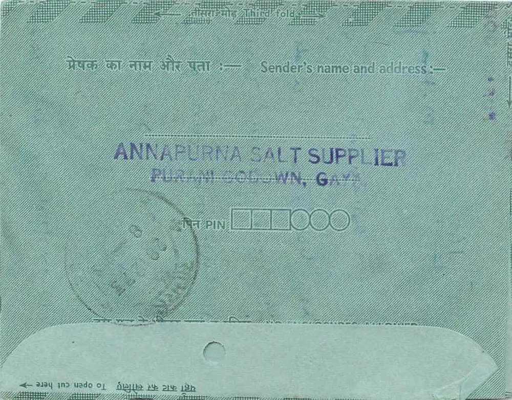 Carta postal interna indiana — Indipex 75 — destinada a Sambhar Lake (Rajasthan) - Verso