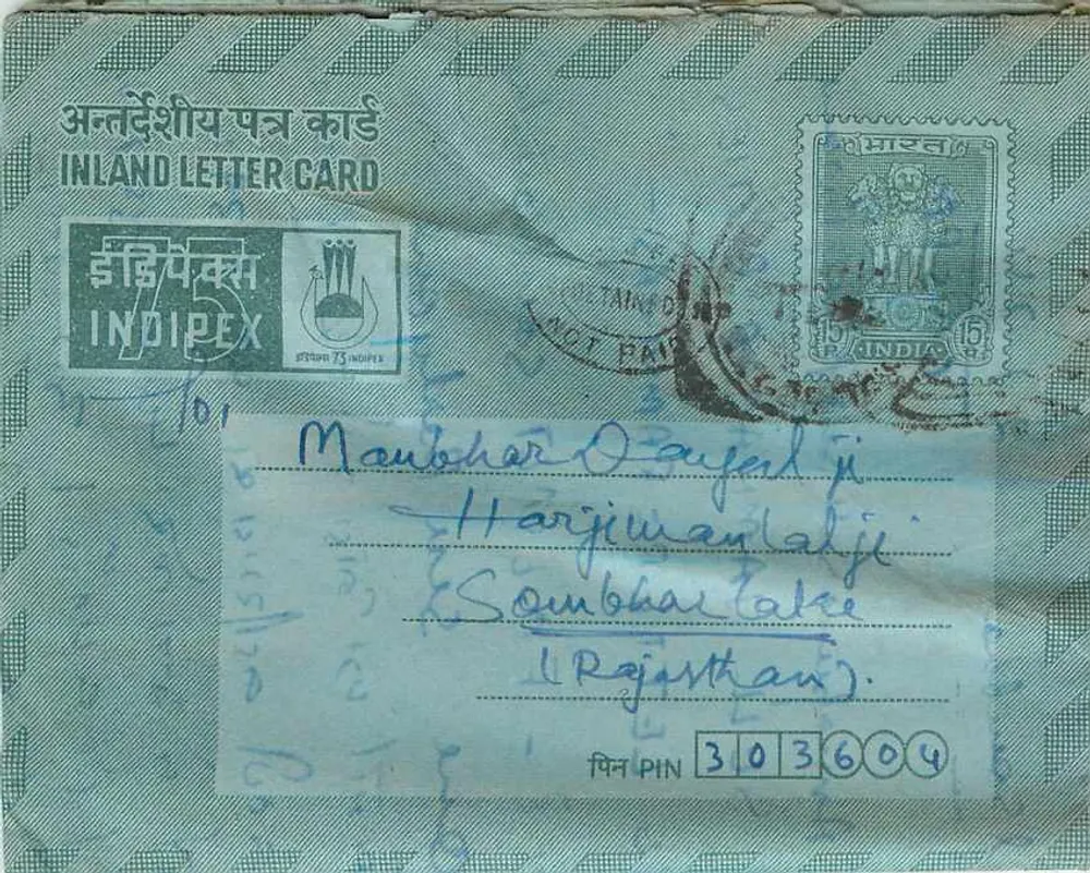 Carta postal interna indiana — Indipex 75 paise — destinada a Sambhar Talke (Rajasthan) - Frente