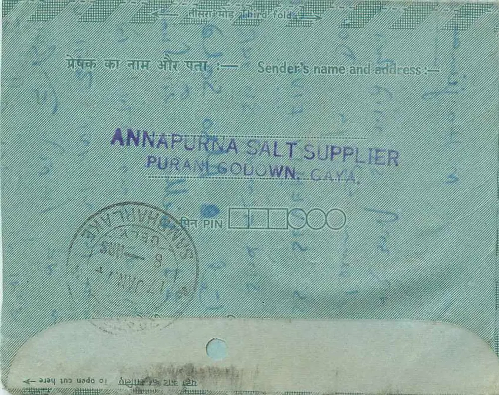 Carta postal interna indiana — Indipex 75 paise — destinada a Sambhar Talke (Rajasthan) - Verso