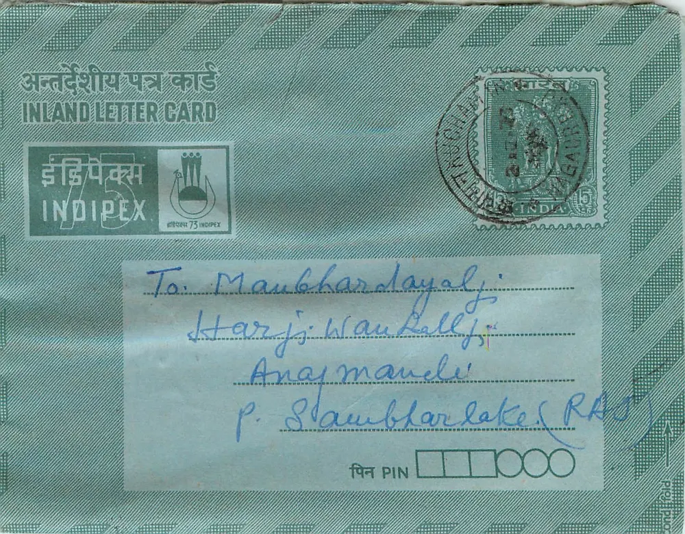 Carta postal interna Índia — Indipex 73 — destinada a Maubharlal em Anaymane, Rajasthan - Frente