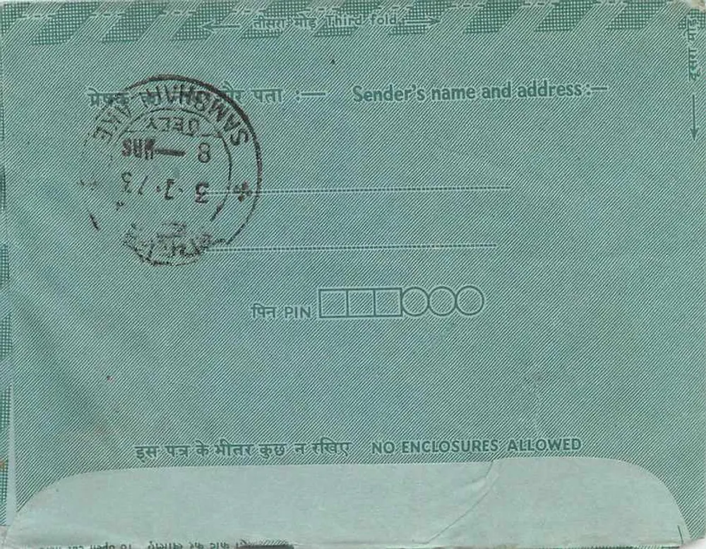Carta postal interna Índia — Indipex 73 — destinada a Maubharlal em Anaymane, Rajasthan - Verso