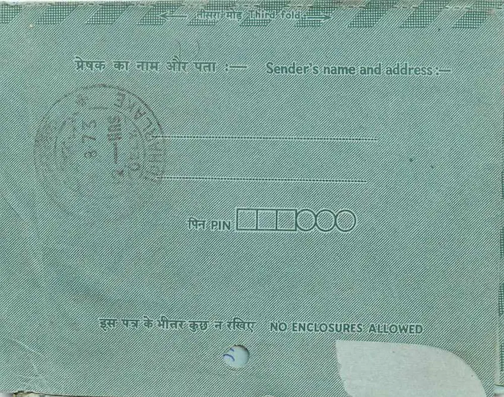 Carta postal interior Índia — Indipex 75 — destinada a Manbhar Daya, Horjiwala, Rajasthan - Verso