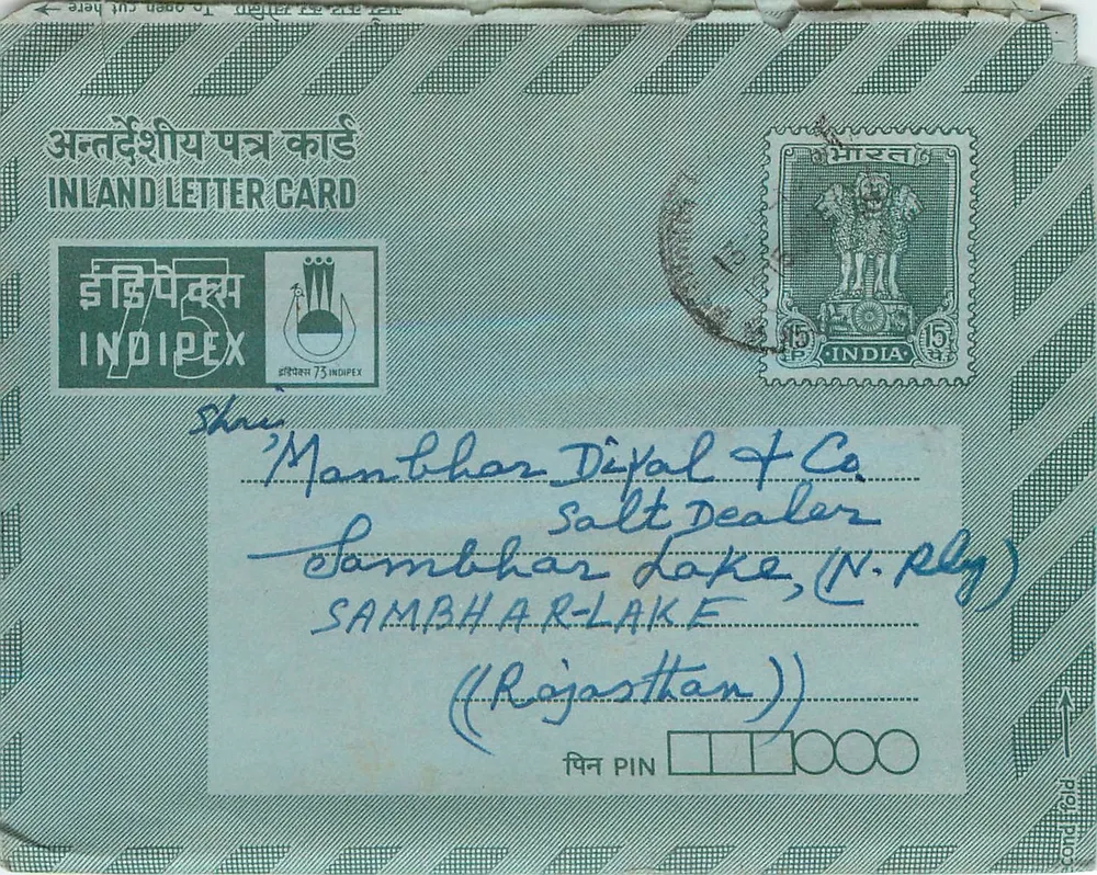 Lago Sambhar — Carta postal interna IndiPex — editor IndiPex, n°75 - Frente