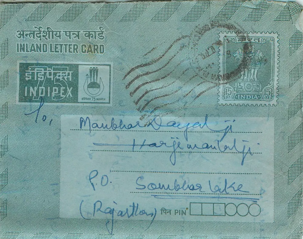 Carta postal interna indiana — Indipex 73 — selo 15 annas — destinatário em Sambhar Lake - Frente