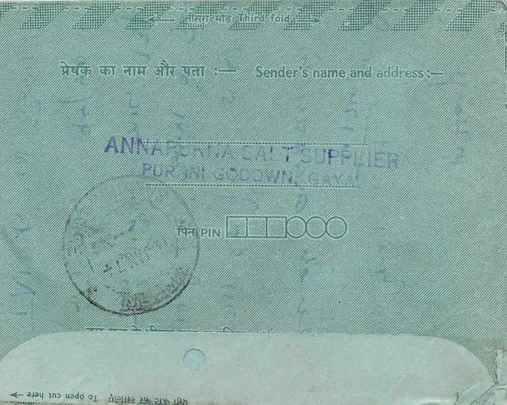 Carta postal interna indiana — Indipex 73 — selo 15 annas — destinatário em Sambhar Lake - Verso