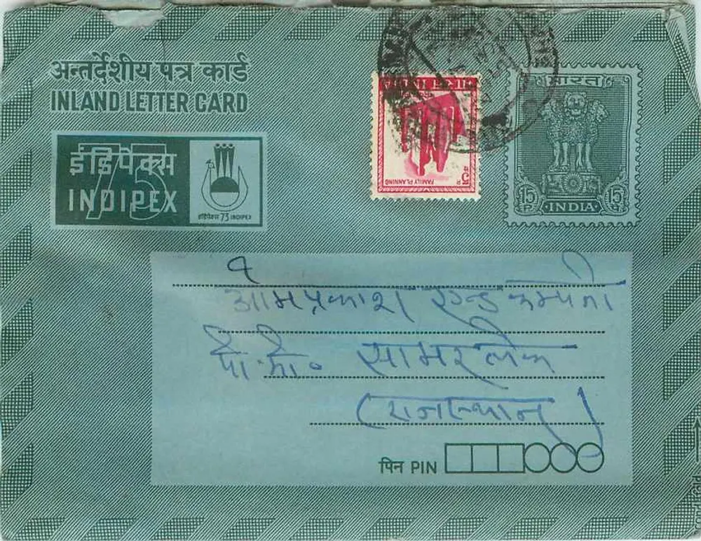 Carte postal interior indiana — Indipex 75 — editor Indipex - Frente