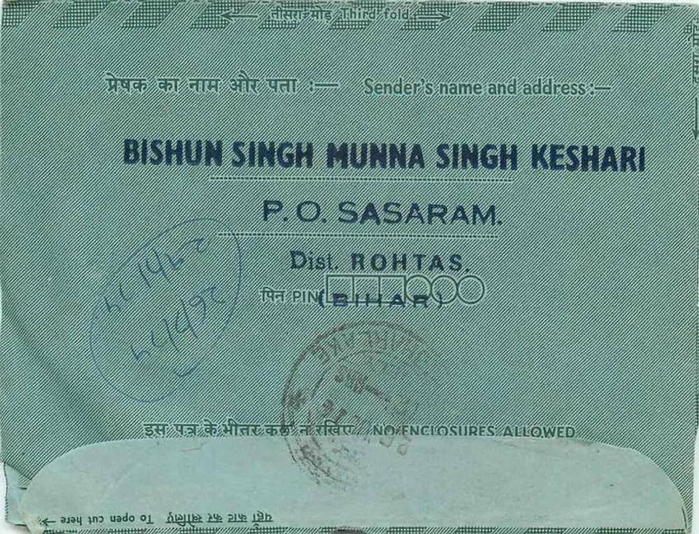Carte postal interior indiana — Indipex 75 — editor Indipex - Verso
