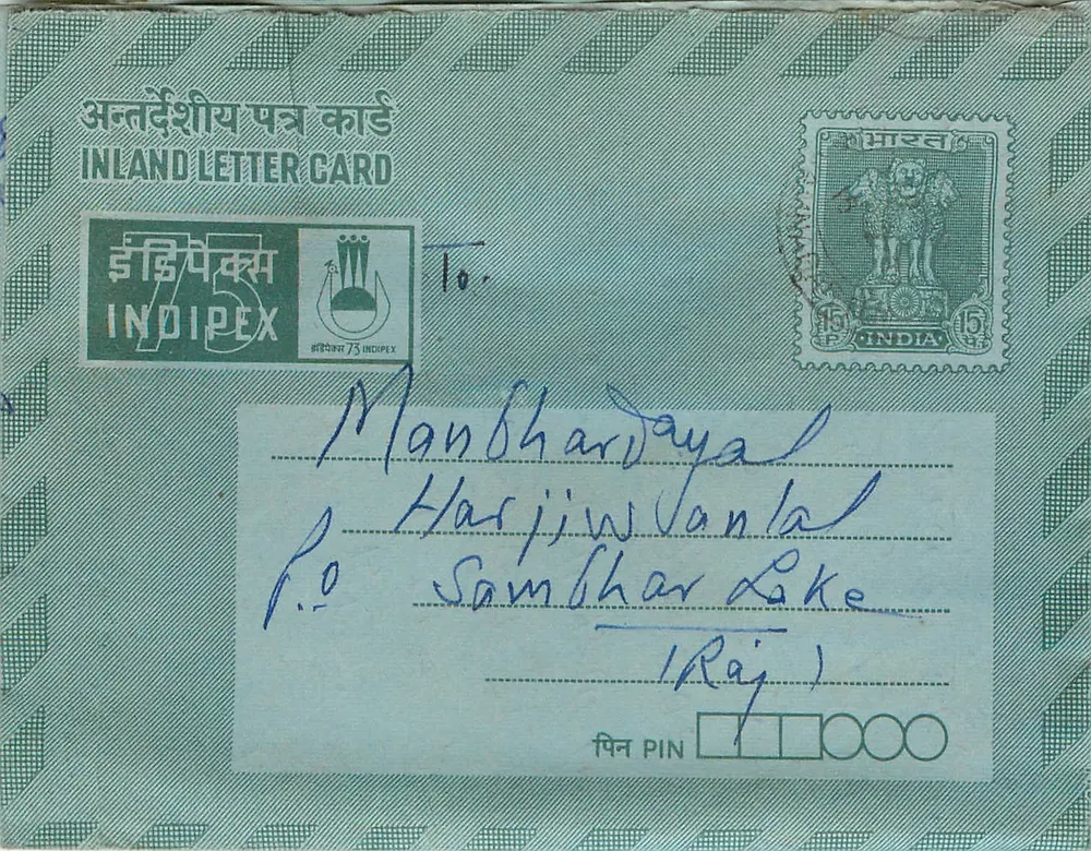 Carta postal interna IndiPex — Manbhar Dayal & Co. em Manbhar Dayal, Lago Sambhar — selo 15 p. Índia - Frente