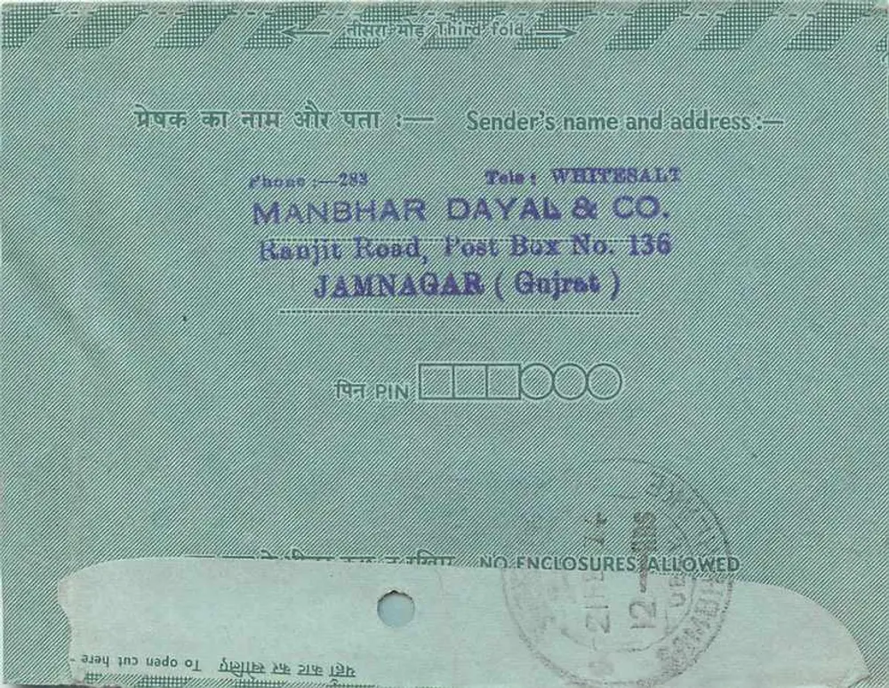 Carta postal interna IndiPex — Manbhar Dayal & Co. em Manbhar Dayal, Lago Sambhar — selo 15 p. Índia - Verso
