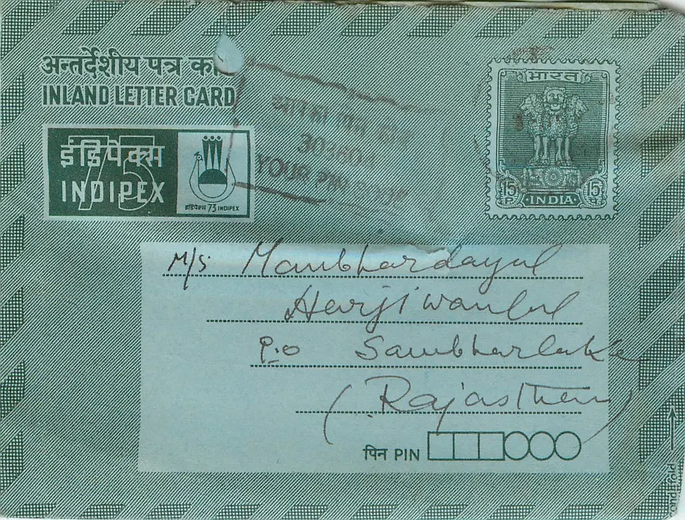 Carta postal interna indiana — Indipex — 15 p. — editor Indipex - Frente